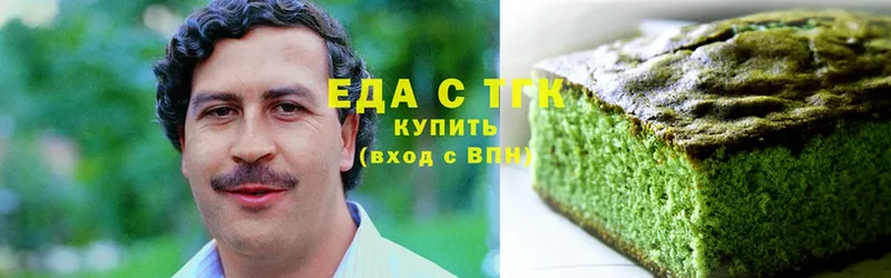 Еда ТГК марихуана  закладки  Ишимбай 